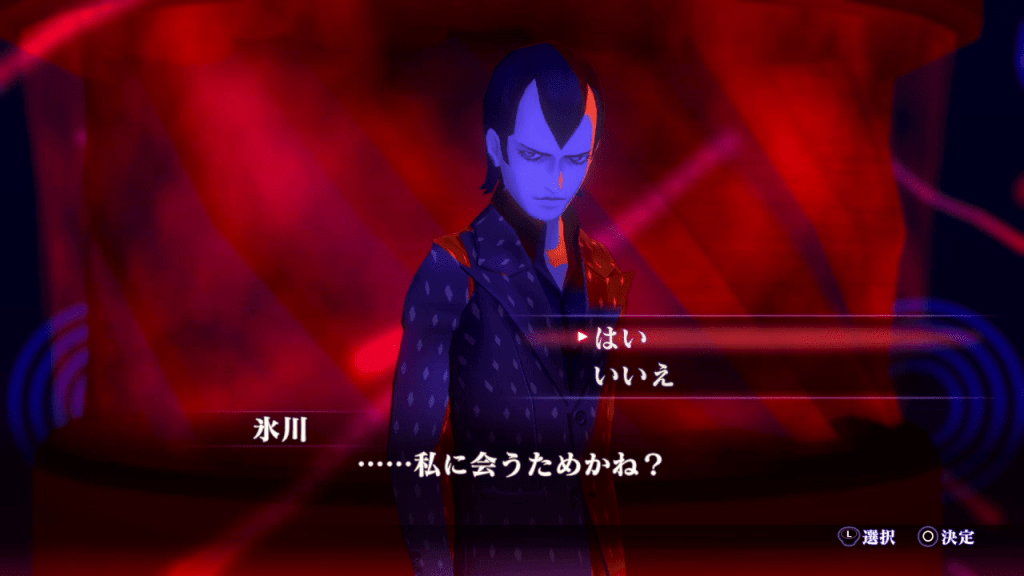 Shin Megami Tensei III: Nocturne HD Remaster - Assembly of Nihilo Hikawa Conversation Event 1