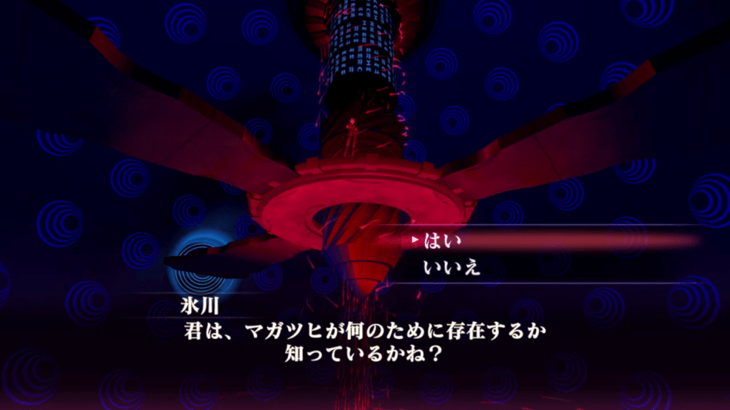 Shin Megami Tensei III: Nocturne HD Remaster - Assembly of Nihilo Hikawa Conversation Event 2