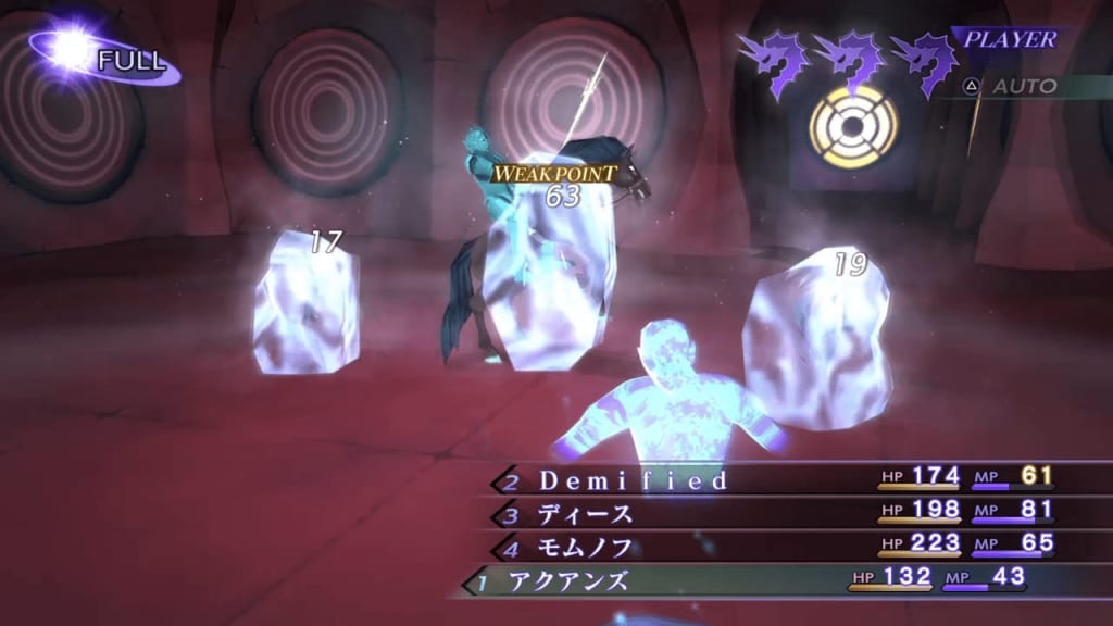 Shin Megami Tensei III: Nocturne HD Remaster - Berith Demon Boss Use Ice Attacks