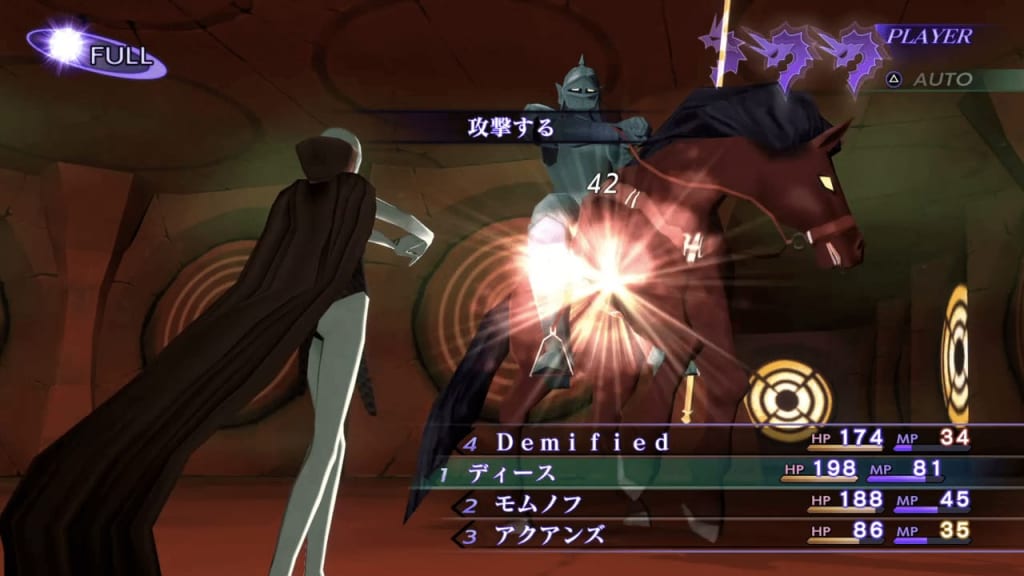 Shin Megami Tensei III: Nocturne HD Remaster - Berith Demon Boss Use Phys Attacks