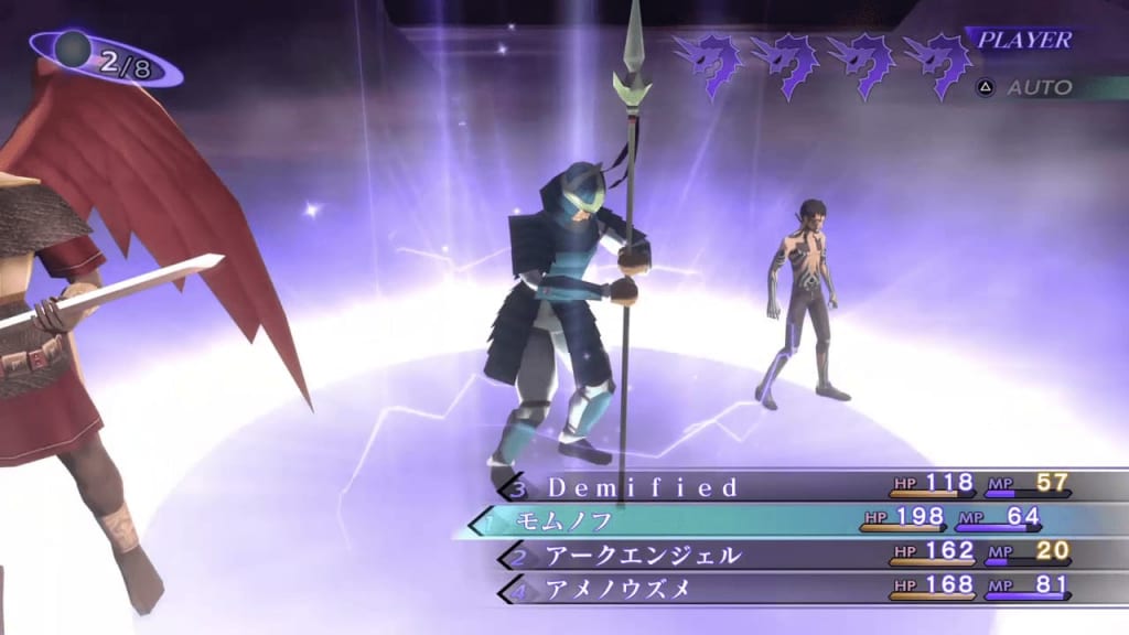Shin Megami Tensei III: Nocturne HD Remaster - Daisoujou Demon Boss Boost Phys Attacks