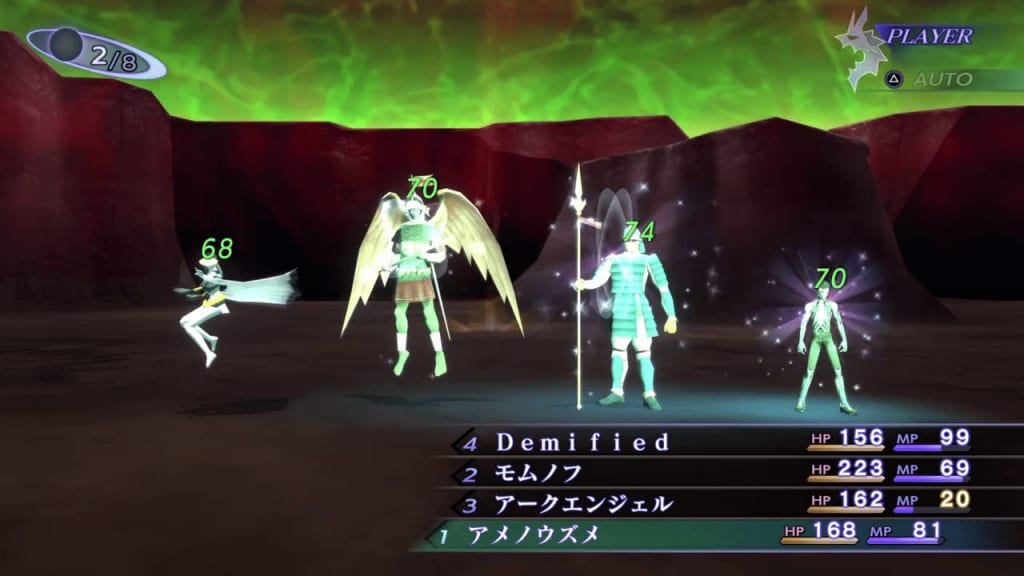 Shin Megami Tensei III: Nocturne HD Remaster - Daisoujou Demon Boss Heal Allies