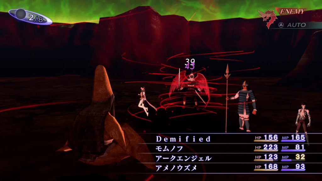 Shin Megami Tensei III: Nocturne HD Remaster - Daisoujou Demon Boss Meditation Skill