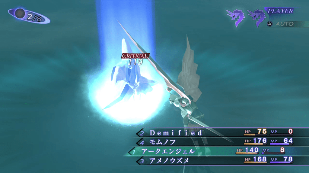 Shin Megami Tensei III: Nocturne HD Remaster - Daisoujou Demon Boss Use Phys Attacks