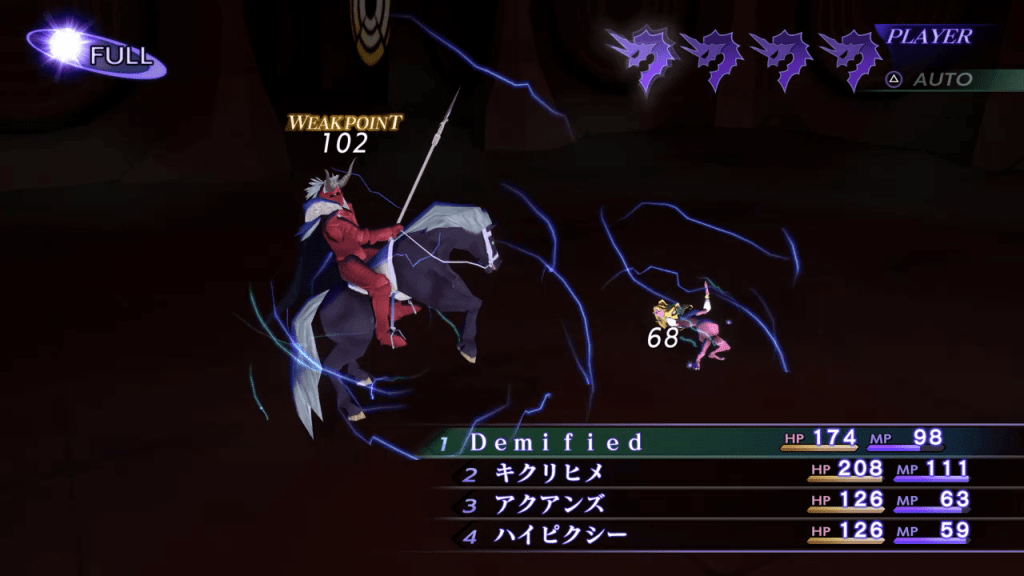 Shin Megami Tensei III: Nocturne HD Remaster - Eligor Demon Boss Use Elec Attacks