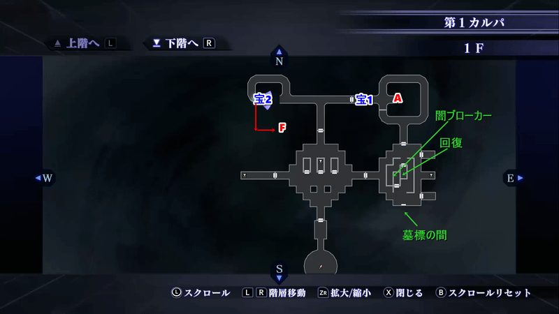 Shin Megami Tensei III: Nocturne HD Remaster - Labyrinth of Amala Deep Zone First Kalpa 1F Map Location