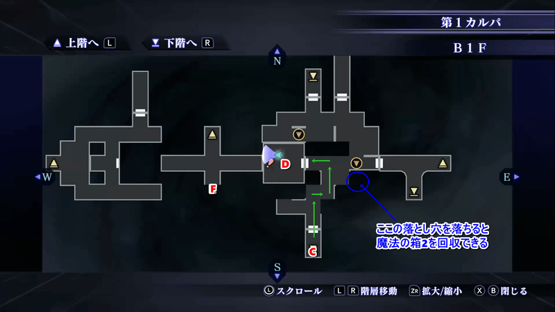 Shin Megami Tensei III: Nocturne HD Remaster - Labyrinth of Amala Deep Zone First Kalpa B1F Map Location