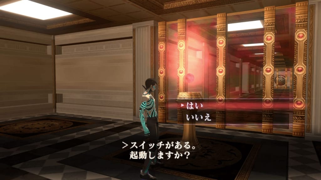 Shin Megami Tensei III: Nocturne HD Remaster - Labyrinth of Amala Deep Zone First Kalpa B1F Switch