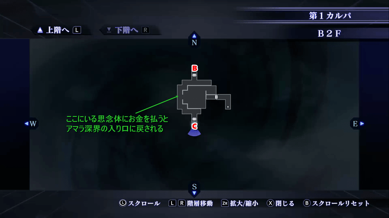 Shin Megami Tensei III: Nocturne HD Remaster - Labyrinth of Amala Deep Zone First Kalpa B2F Map Location