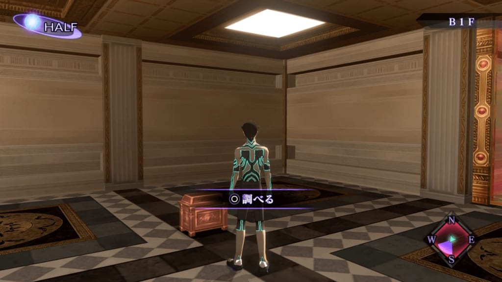 Shin Megami Tensei III: Nocturne HD Remaster - Labyrinth of Amala Deep Zone First Kalpa Chest 2