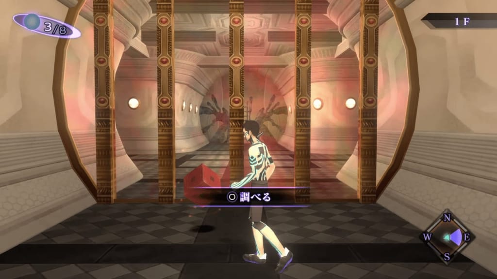 Shin Megami Tensei III: Nocturne HD Remaster - Labyrinth of Amala Deep Zone First Kalpa Cube 1