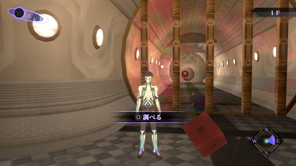 Shin Megami Tensei III: Nocturne HD Remaster - Labyrinth of Amala Deep Zone First Kalpa Cube 2