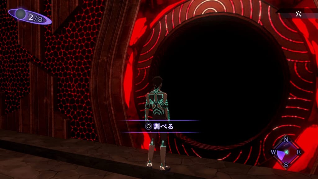 Shin Megami Tensei III: Nocturne HD Remaster - Labyrinth of Amala Deep Zone First Kalpa Hole Entrance