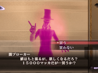 Shin Megami Tensei III: Nocturne HD Remaster - Labyrinth of Amala Deep Zone First Kalpa Dark Shady Broker
