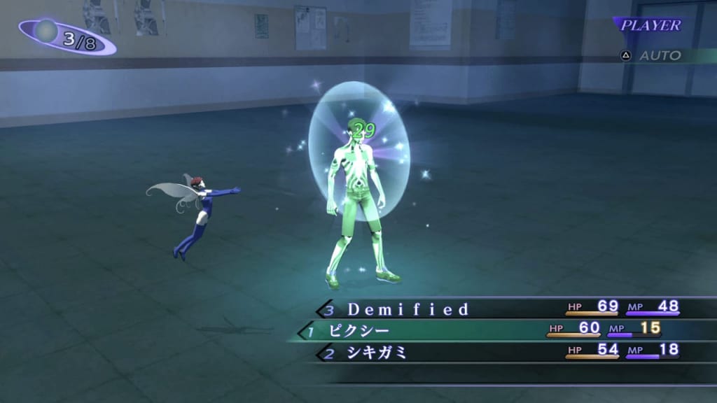 Shin Megami Tensei III: Nocturne HD Remaster - Forneus Demon Boss Heal Allies