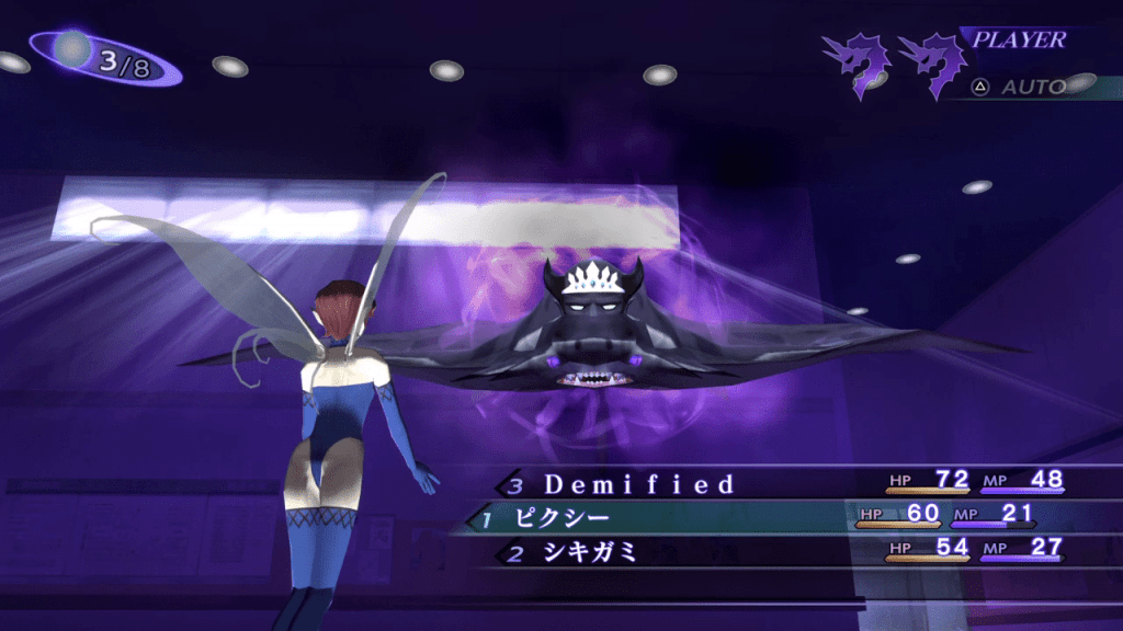 Shin Megami Tensei III: Nocturne HD Remaster - Forneus Demon Boss Land Debuffs