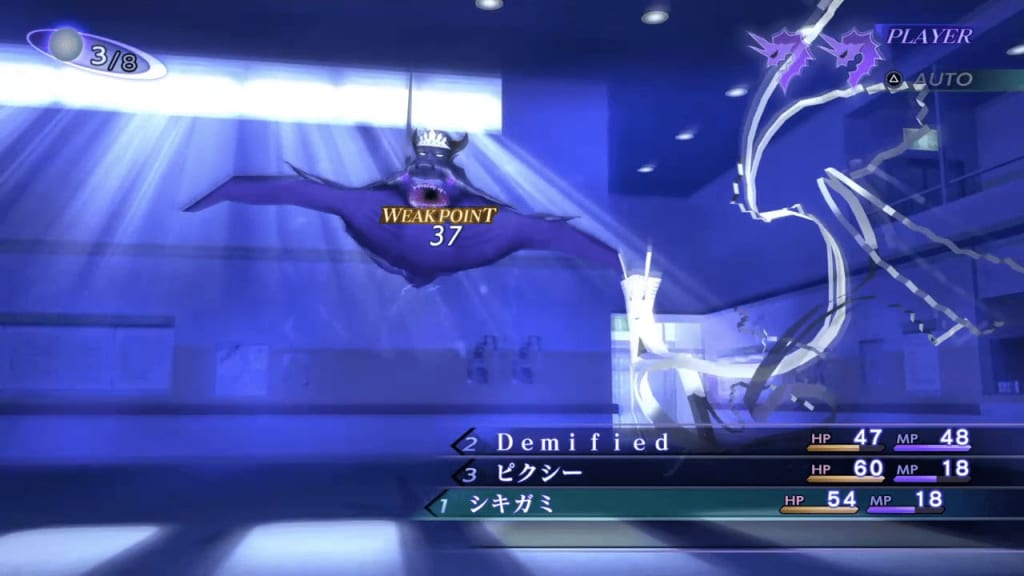Shin Megami Tensei III: Nocturne HD Remaster - Forneus Demon Boss Use Elec Attacks