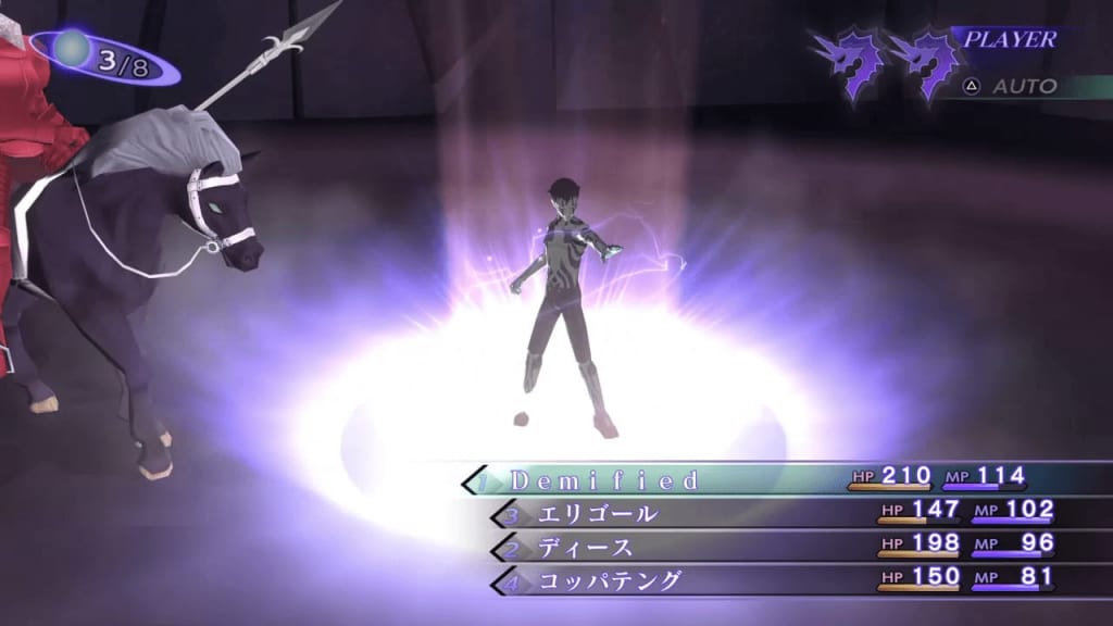 Shin Megami Tensei III: Nocturne HD Remaster - Fuu-Ki Demon Boss Boost Phys Attacks