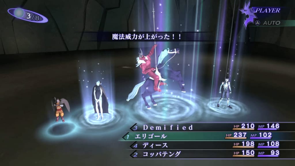 Shin Megami Tensei III: Nocturne HD Remaster - Fuu-Ki Demon Boss Cast Buffs