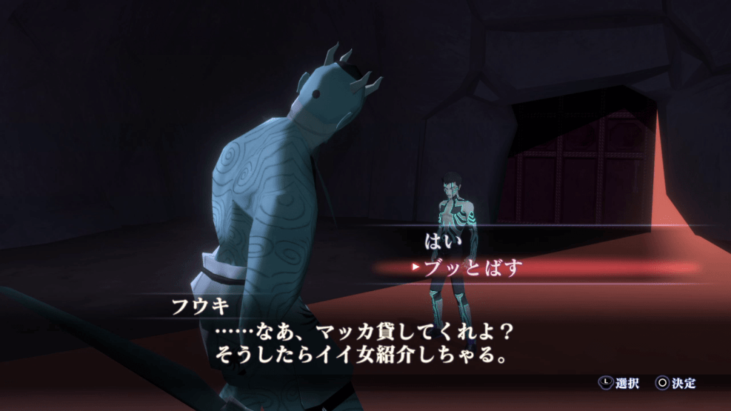 Shin Megami Tensei III: Nocturne HD Remaster - Fuu-Ki Demon Boss Conversation Event