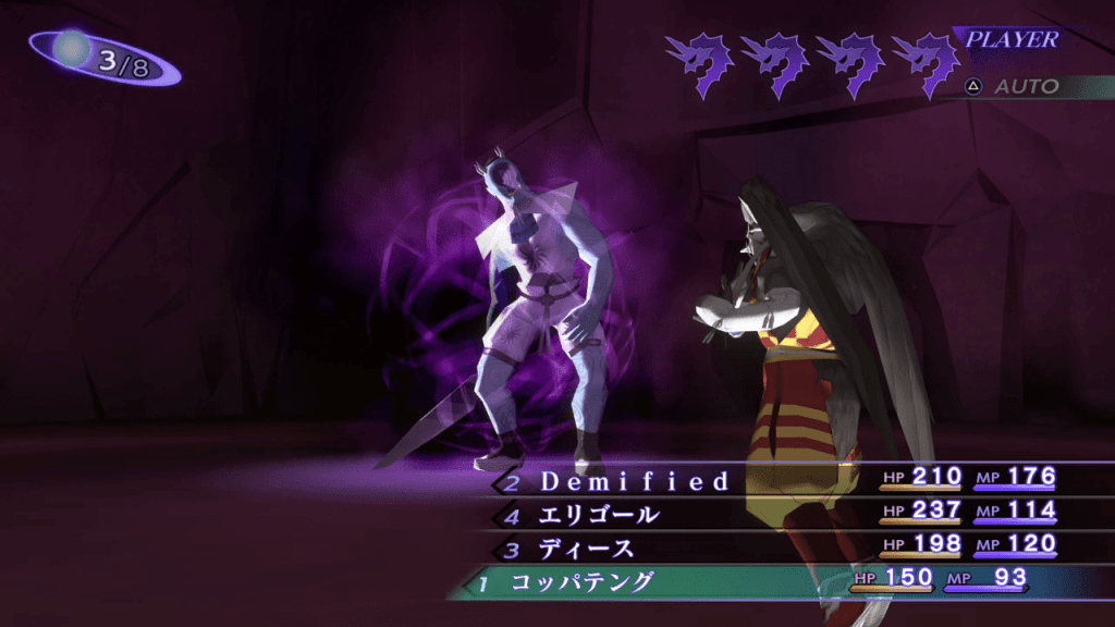Shin Megami Tensei III: Nocturne HD Remaster - Fuu-Ki Demon Boss Land Debuffs