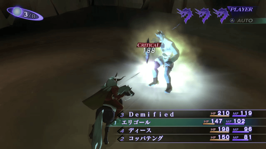 Shin Megami Tensei III: Nocturne HD Remaster - Fuu-Ki Demon Boss Use Phys Attacks