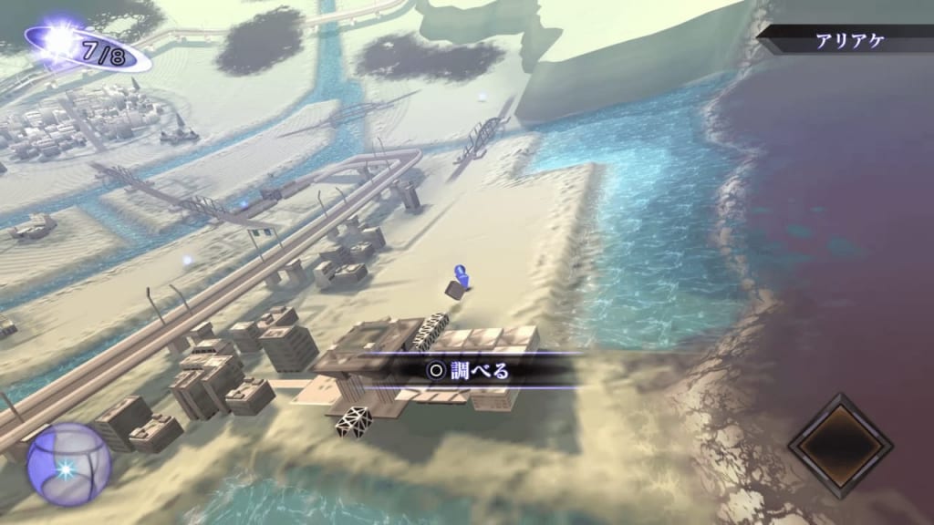 Shin Megami Tensei III: Nocturne HD Remaster - Ginza Floating Cube 5