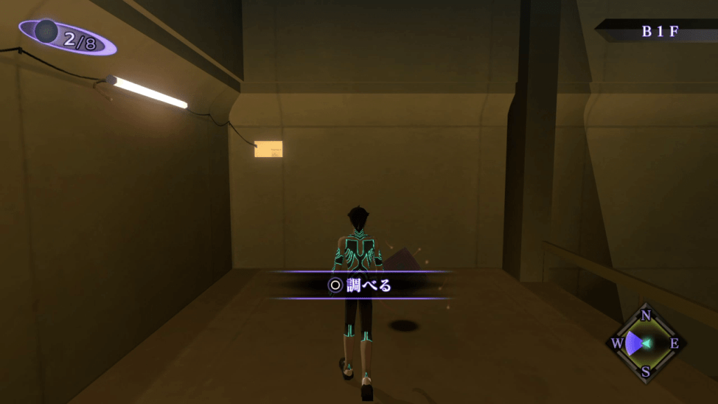 Shin Megami Tensei III: Nocturne HD Remaster - Ginza Great Underpass Floating Cube 8