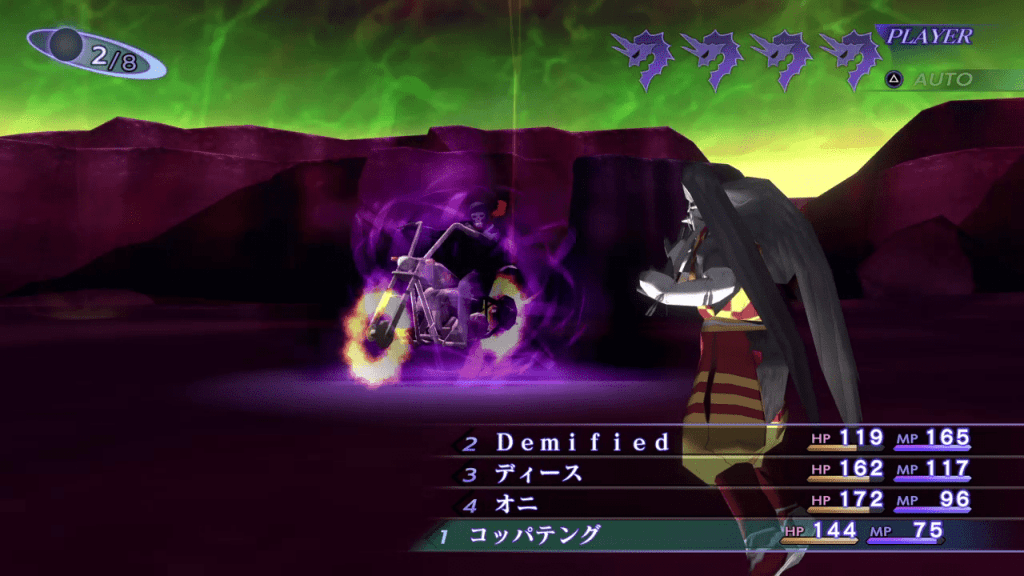 Shin Megami Tensei III: Nocturne HD Remaster - Hell Biker Demon Boss Land Debuffs