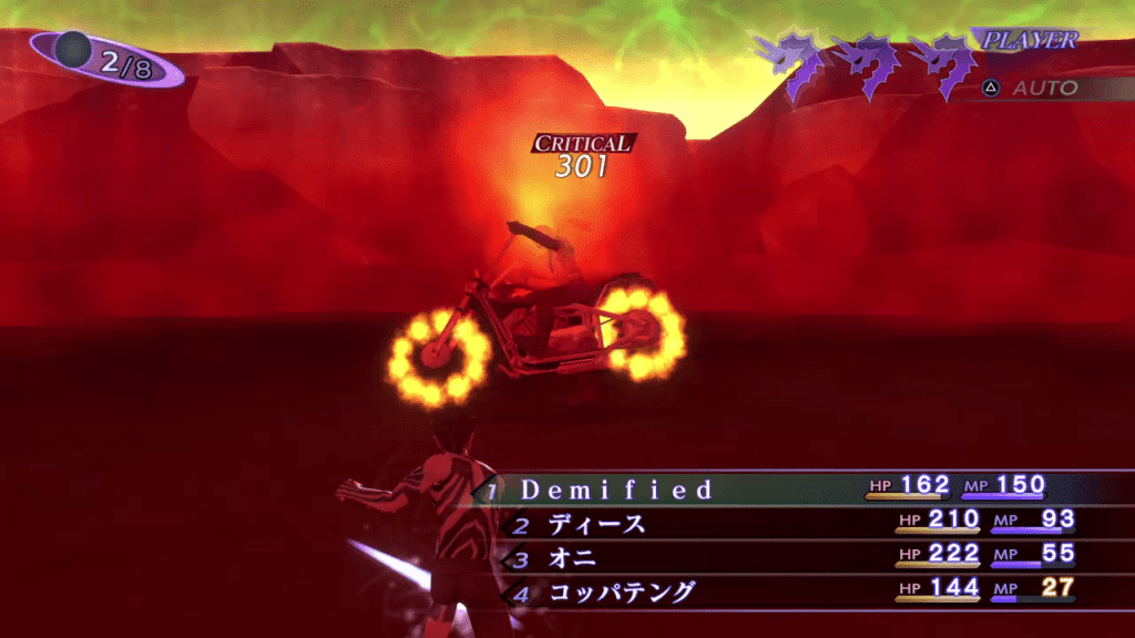 Shin Megami Tensei III: Nocturne HD Remaster - Hell Biker Demon Boss Use Phys Attacks