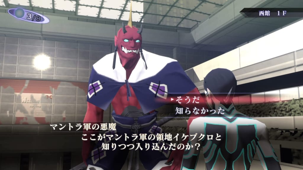 Shin Megami Tensei III: Nocturne HD Remaster - Ikebukuro Oni Conversation Event 1