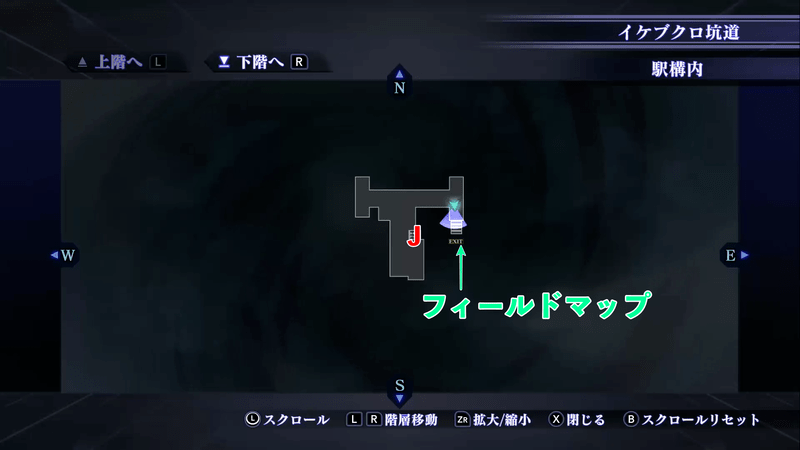 Shin Megami Tensei III: Nocturne HD Remaster - Ikebukuro Tunnel B1F Map Location Level 2