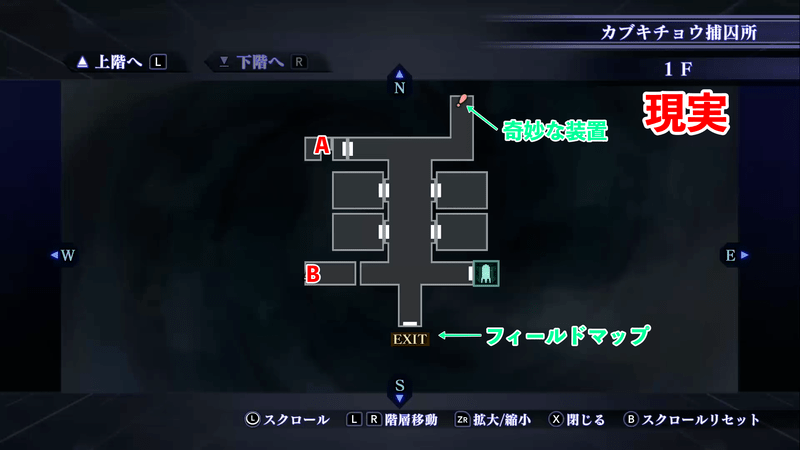 Shin Megami Tensei III: Nocturne HD Remaster - Kabukicho Prison 1F Map Location