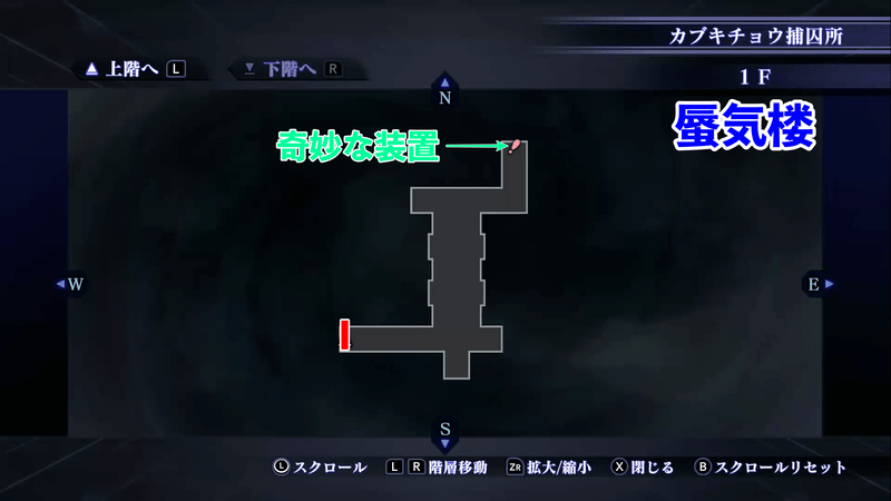Shin Megami Tensei III: Nocturne HD Remaster - Kabukicho Prison 1F Mirage World Map Location