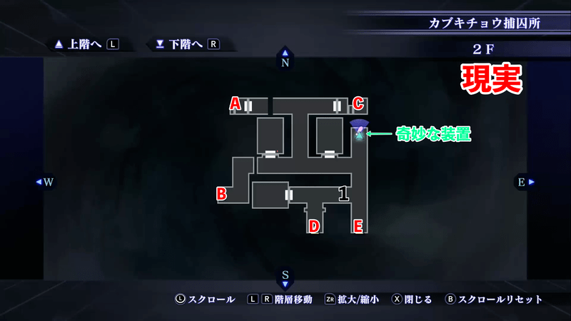 Shin Megami Tensei III: Nocturne HD Remaster - Kabukicho Prison 2F Map Location