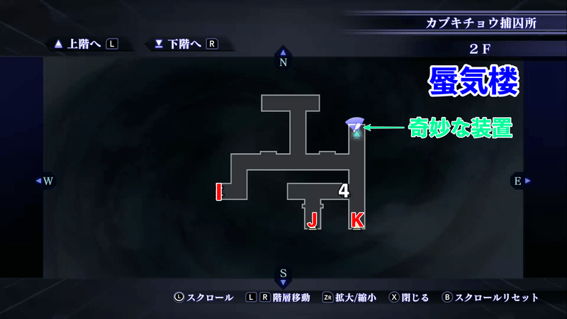 Shin Megami Tensei III: Nocturne HD Remaster - Kabukicho Prison 2F Mirage World Map Location