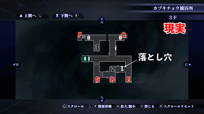 Shin Megami Tensei III: Nocturne HD Remaster - Kabukicho Prison 3F Map Location