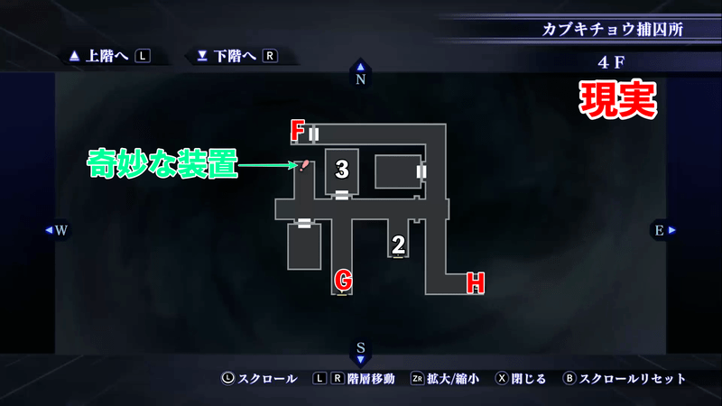 Shin Megami Tensei III: Nocturne HD Remaster - Kabukicho Prison 4F Map Location