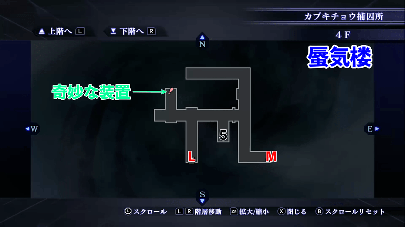 Shin Megami Tensei III: Nocturne HD Remaster - Kabukicho Prison 4F Mirage World Map Location