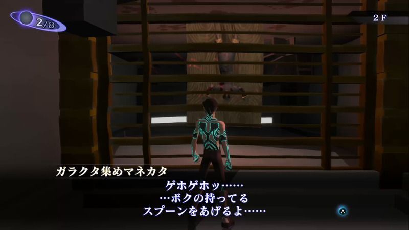 Shin Megami Tensei III: Nocturne HD Remaster - Kabukicho Prison Collector Manikin Location