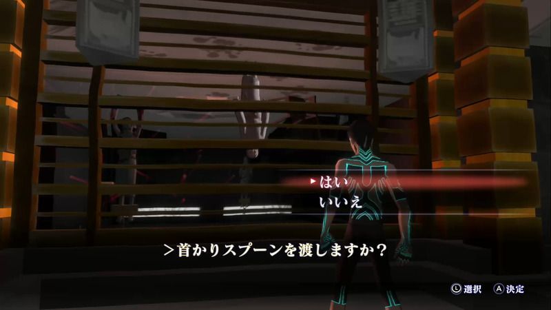 Shin Megami Tensei III: Nocturne HD Remaster - Kabukicho Prison Digging Manikin Location