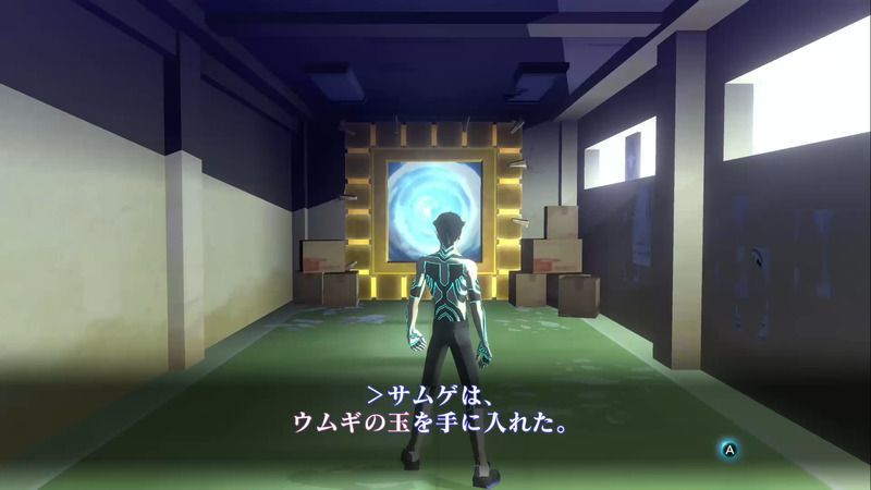 Shin Megami Tensei III: Nocturne HD Remaster - Kabukicho Prison Strange Portal 1