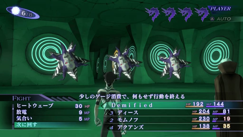Shin Megami Tensei III: Nocturne HD Remaster - Kaiwan Demon Boss Pass Regular Turn