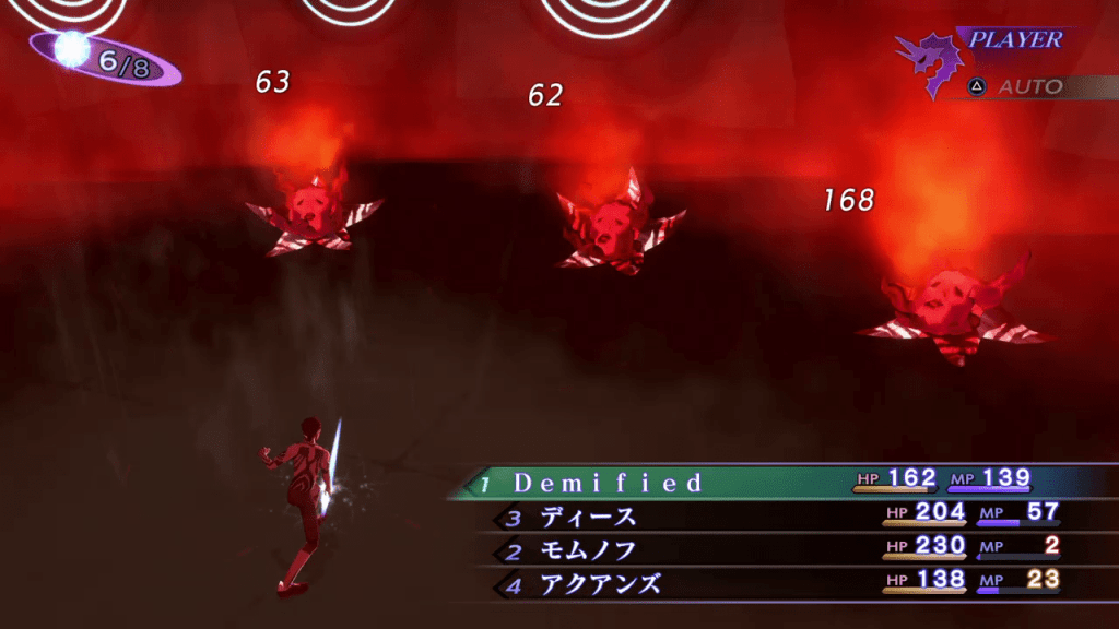 Shin Megami Tensei III: Nocturne HD Remaster - Kaiwan Demon Boss Use Phys Attacks
