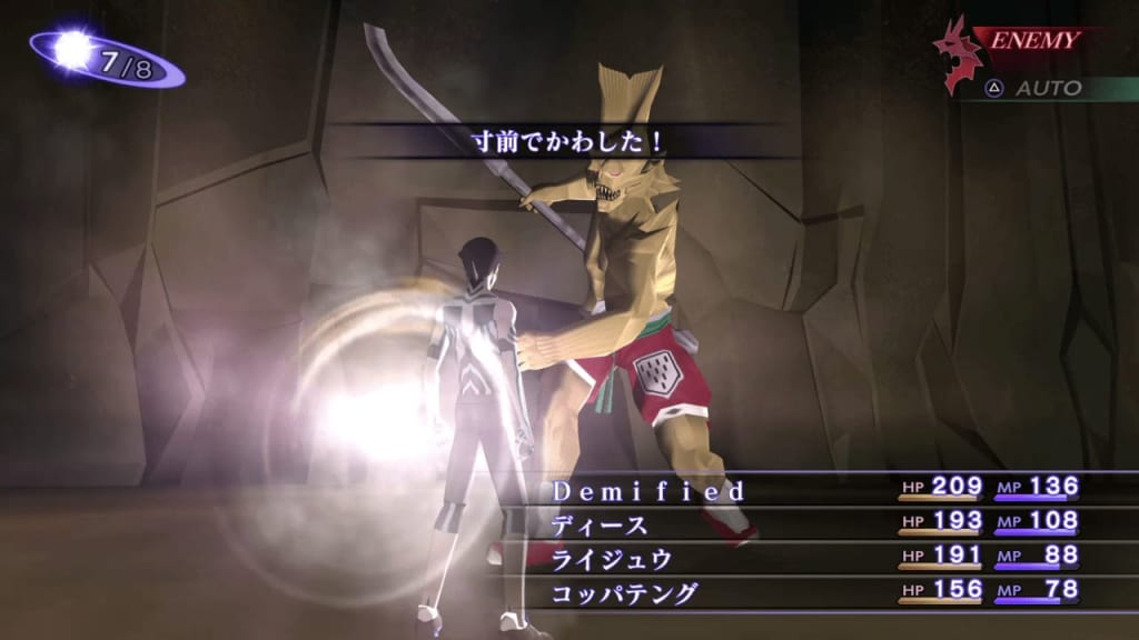 Shin Megami Tensei III: Nocturne HD Remaster - Kin-Ki Demon Boss Evade Attacks