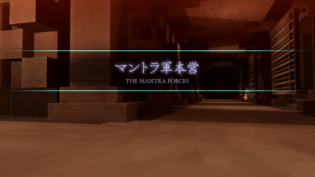 Shin Megami Tensei III: Nocturne HD Remaster - Mantra Headquarters
