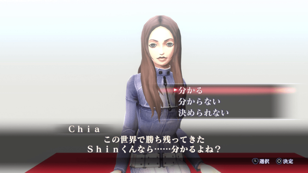 Shin Megami Tensei III: Nocturne HD Remaster - Mantra HQ Chiaki Tachibana Conversation Event 1