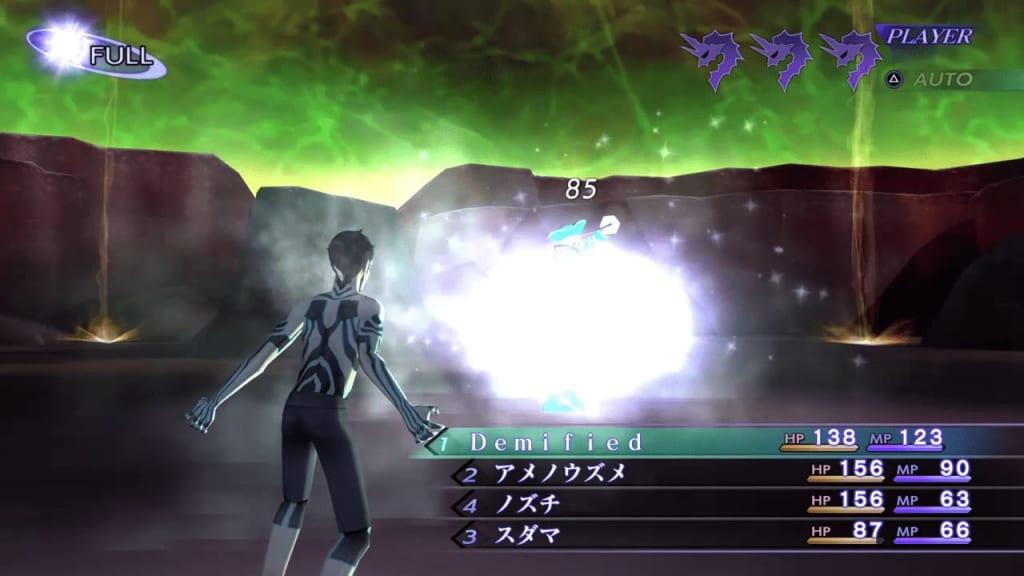 Shin Megami Tensei III: Nocturne HD Remaster - Matador Demon Boss Use Ice Attacks