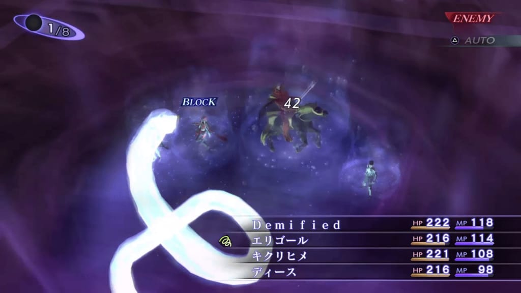 Shin Megami Tensei III: Nocturne HD Remaster - Mizuchi Demon Boss Equip Wadatsumi Magatama
