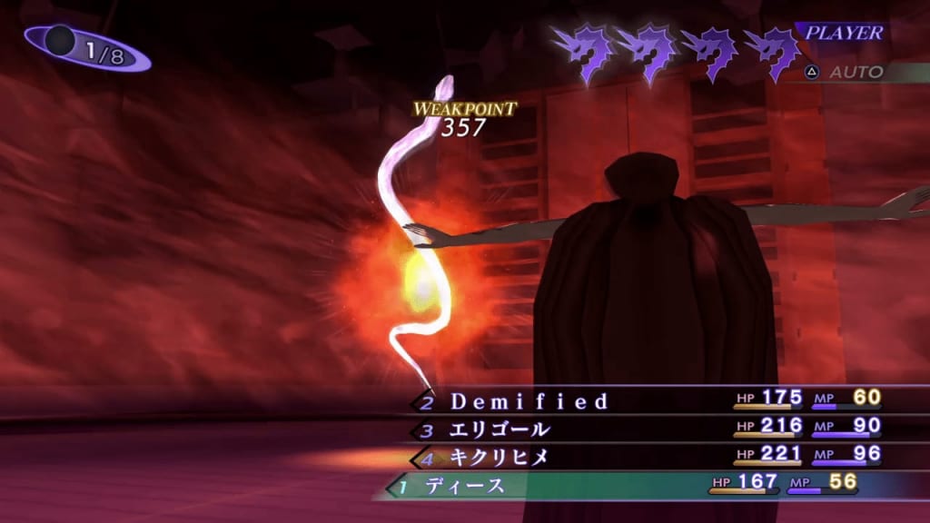 Shin Megami Tensei III: Nocturne HD Remaster - Mizuchi Demon Boss Use Fire Attacks
